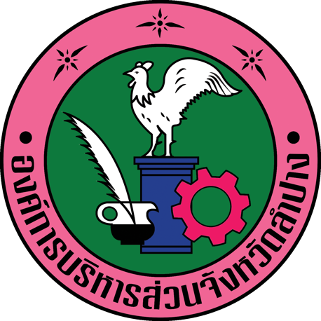 โลโก้ อบจ.ลำปาง